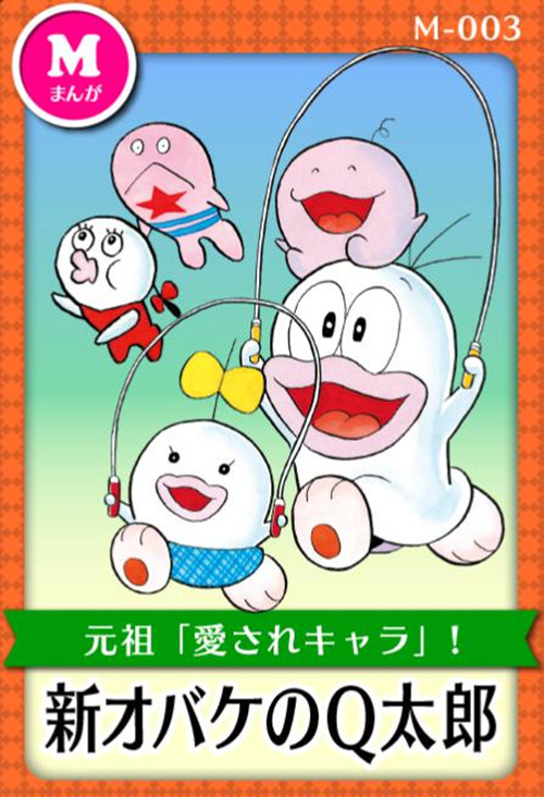 动画剧,该剧是《小鬼q太郎》的续篇,共70集,于1971年9月1日在日本首播