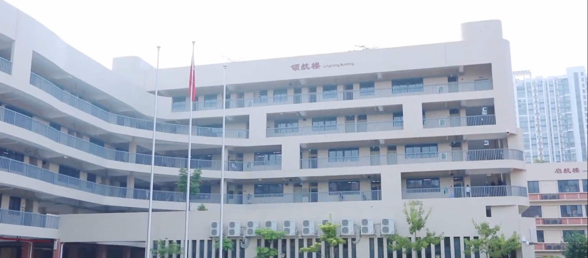  p>深圳市宝安区航城学校,开办于2016年9月,是一所 a target="_blank"