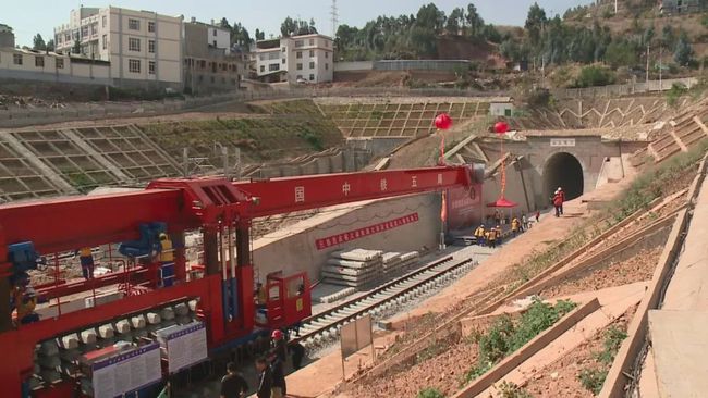 大(理)瑞(丽)铁路