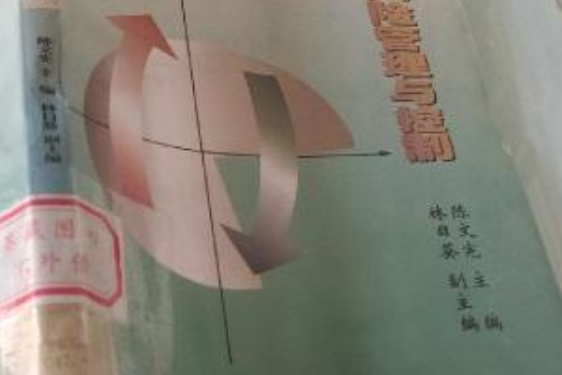 id="6952826">浙江大学出版社 /a>2000年出版的图书,作者是陈文宪