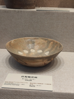 溧阳博物馆内藏品