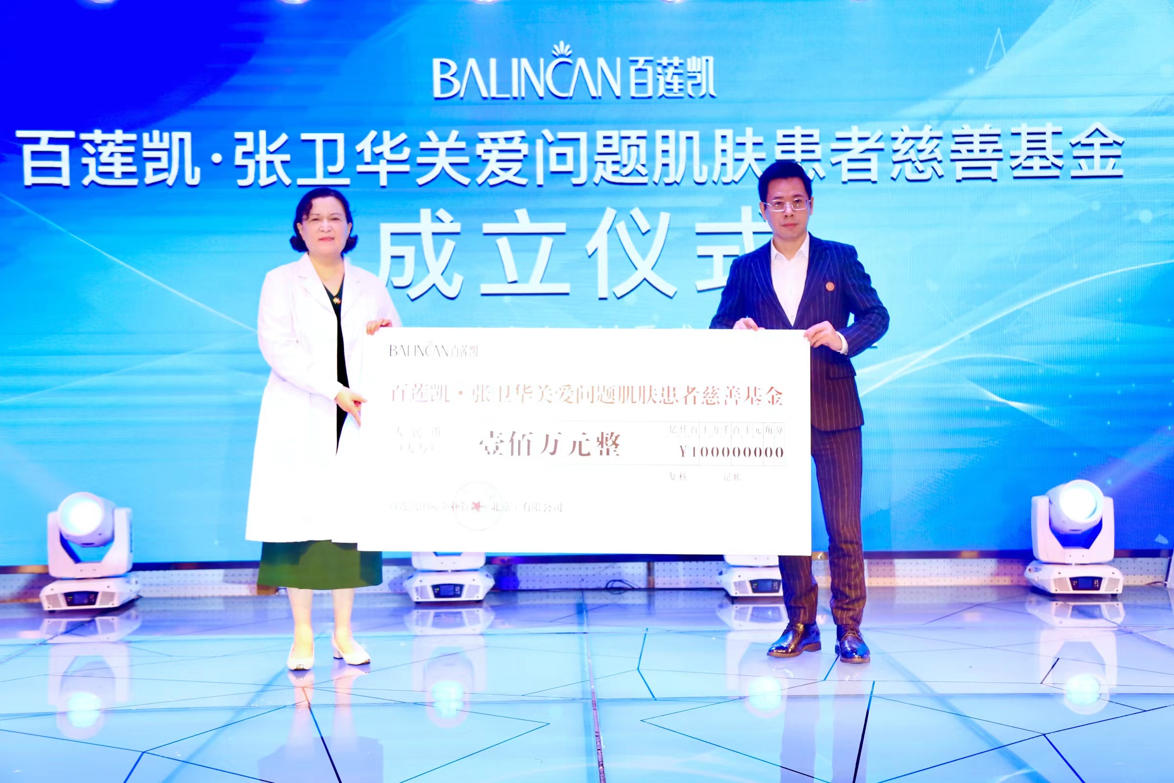  p data-id="gnbhvky293">石子义,百莲凯国际企业管理有限公司总经理