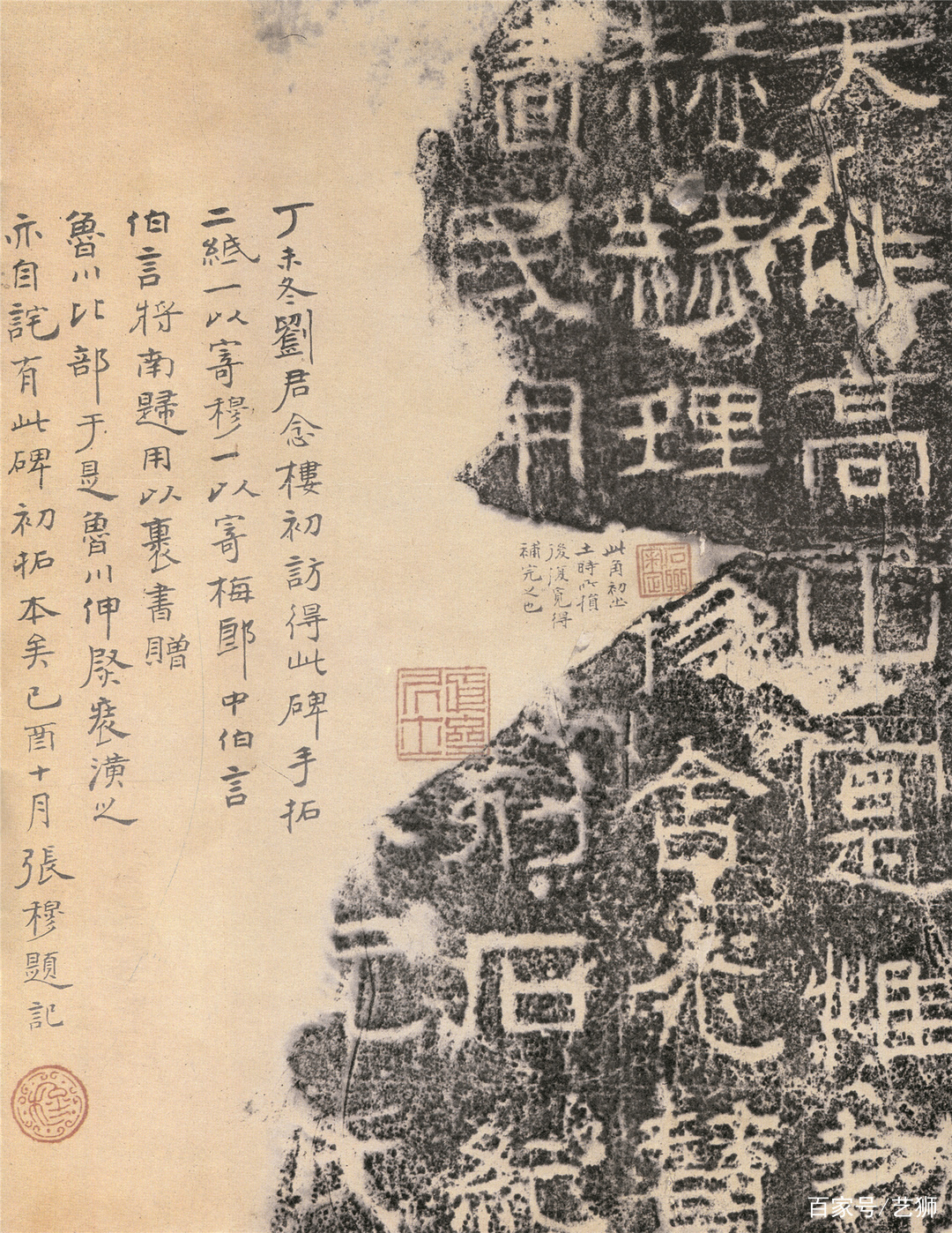 观点｜书法的“品”与“读”_百科TA说