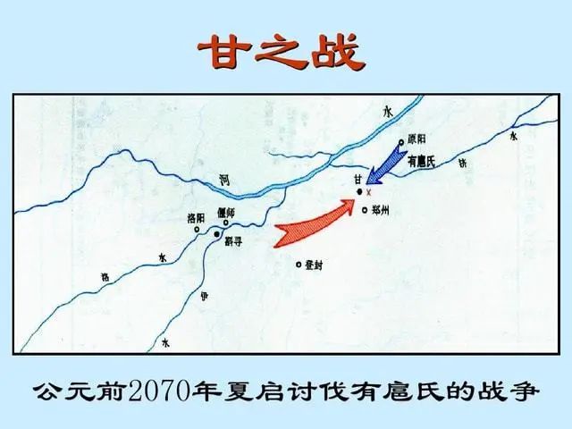 夏朝的建立存在偶然性，夏启夺得王位充满了血腥_百科TA说