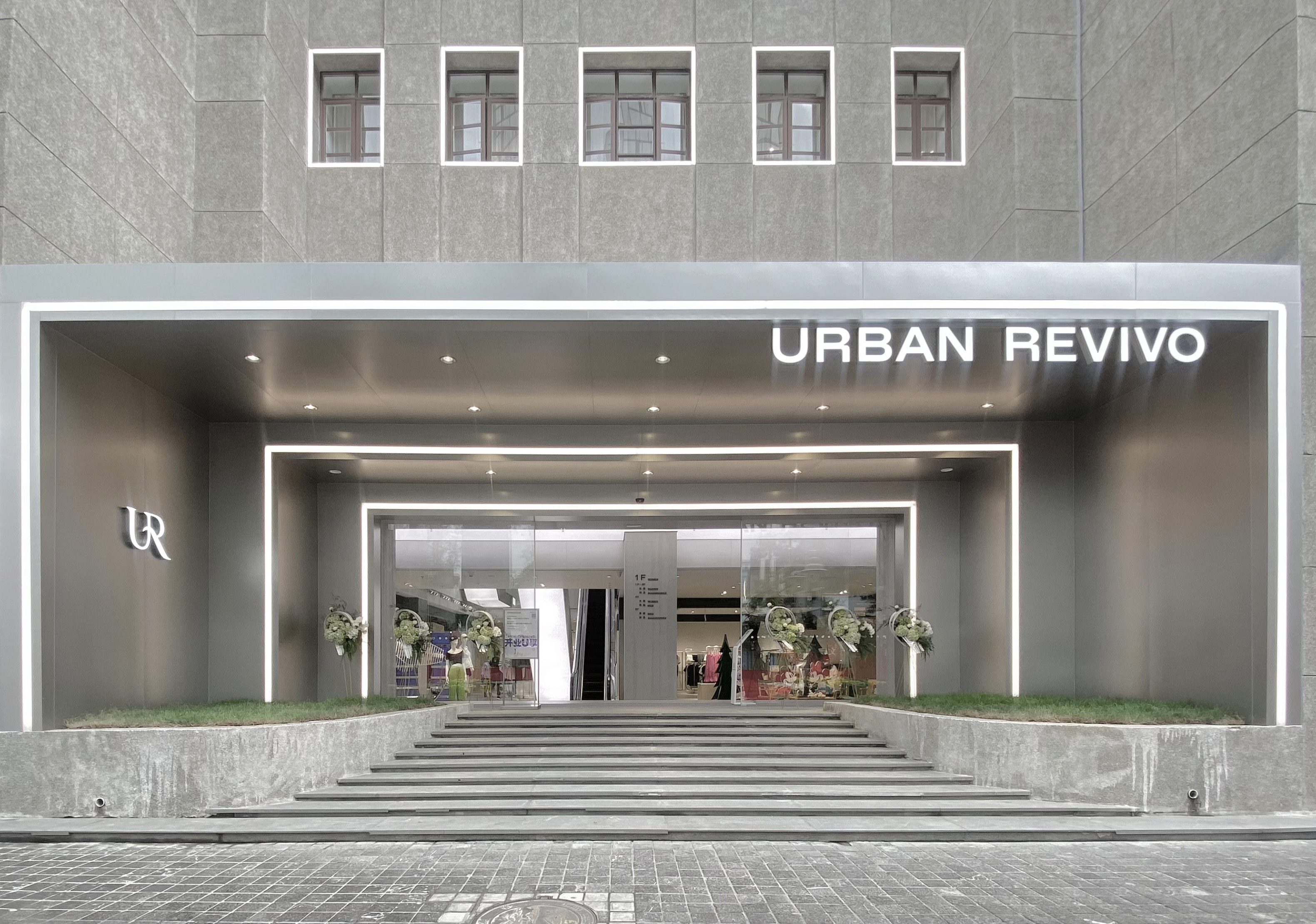 urban revivo