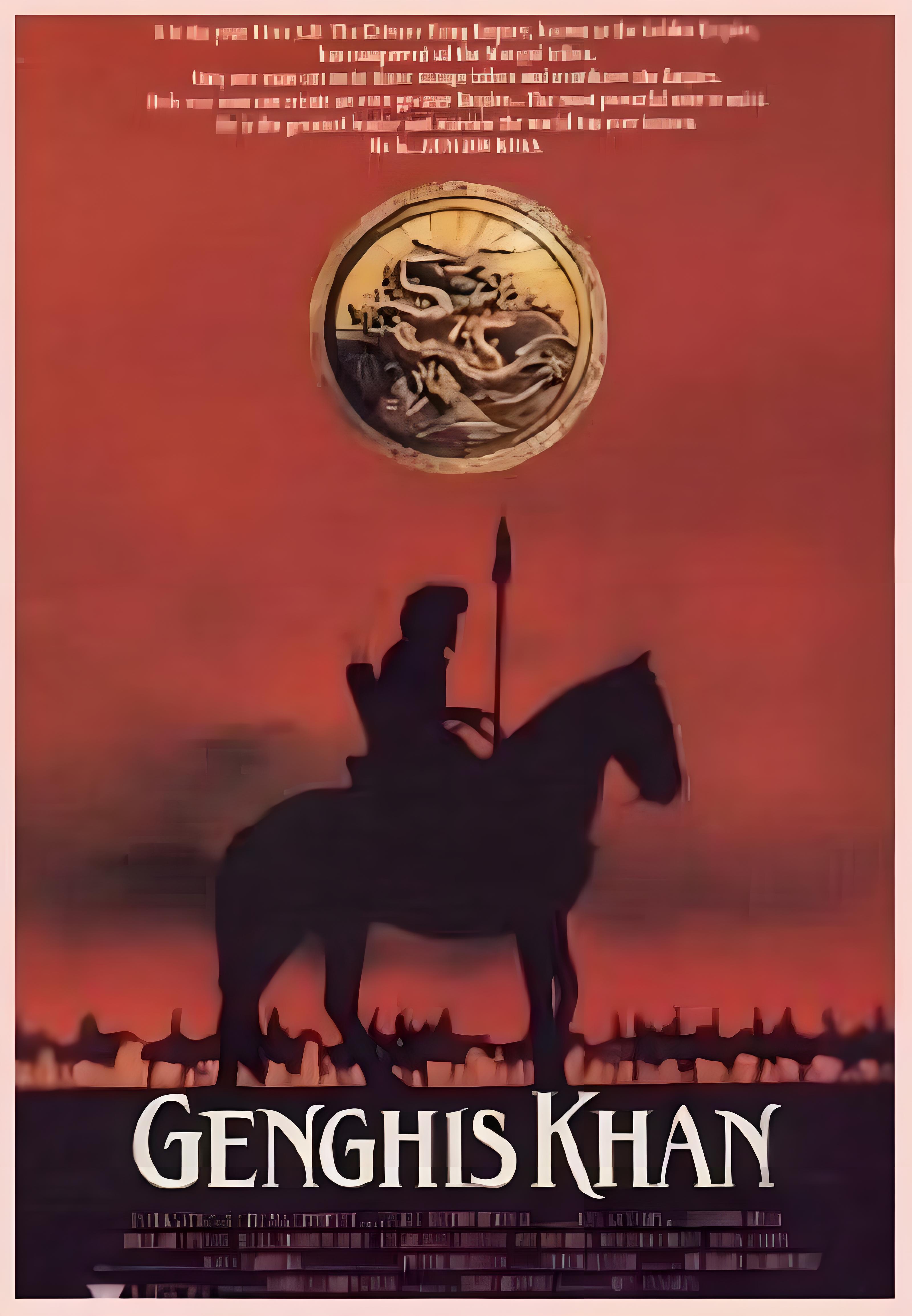 ">肯·安纳金执导,<a target="