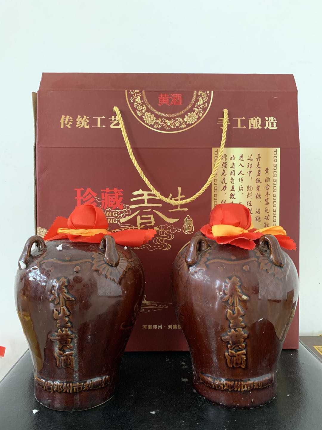 刘集黄酒