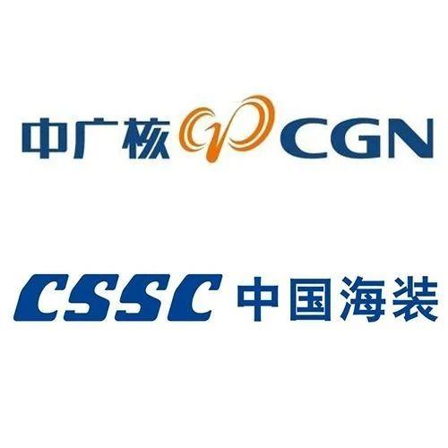 中广核高新核材集团有限公司