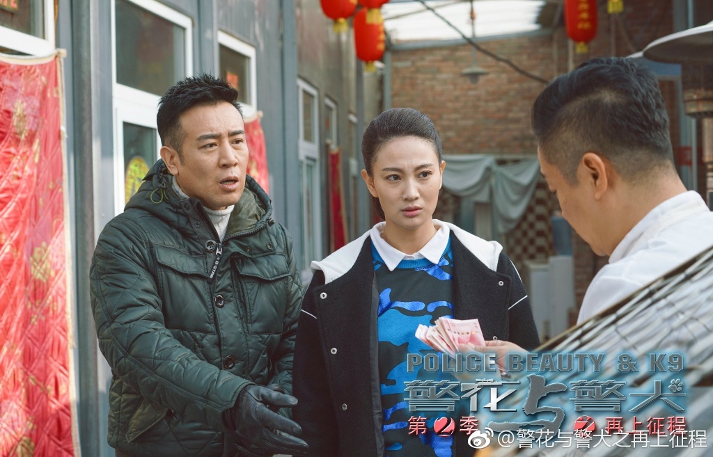 警花与警犬之再上征程