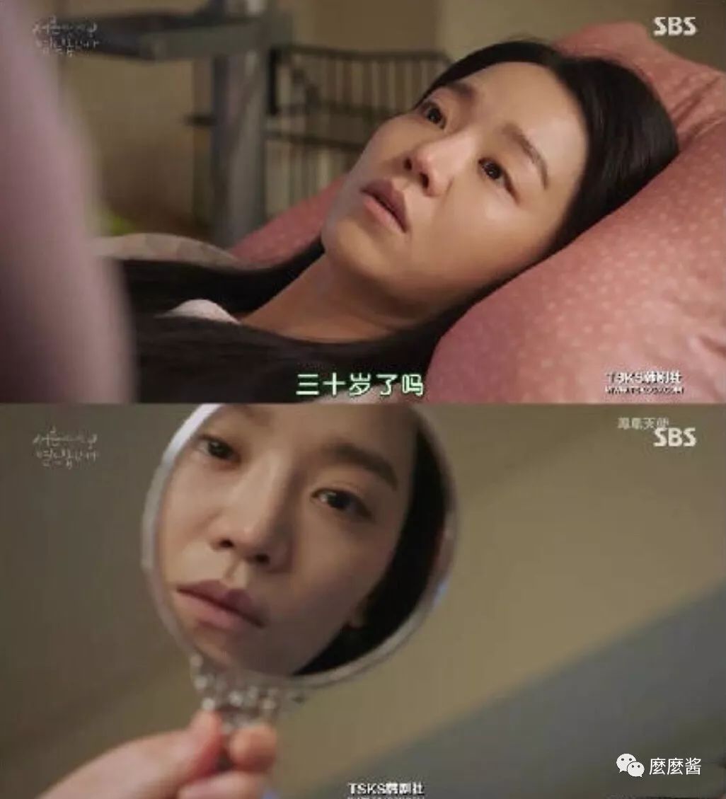 惊呆惹，一觉醒来喜提了我的30岁！！！_百科TA说