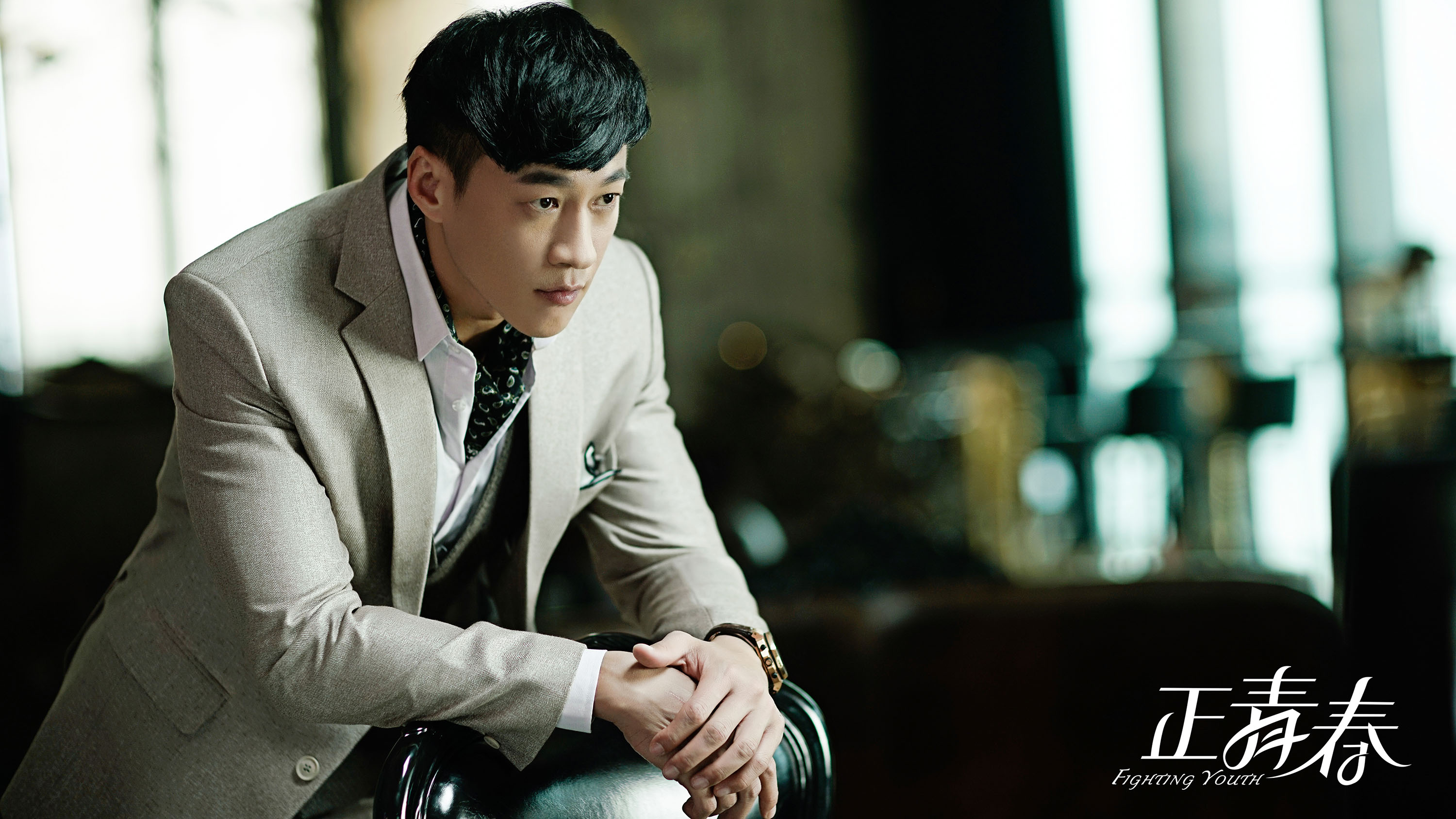  p>《正青春》是由 a target="_blank" href="