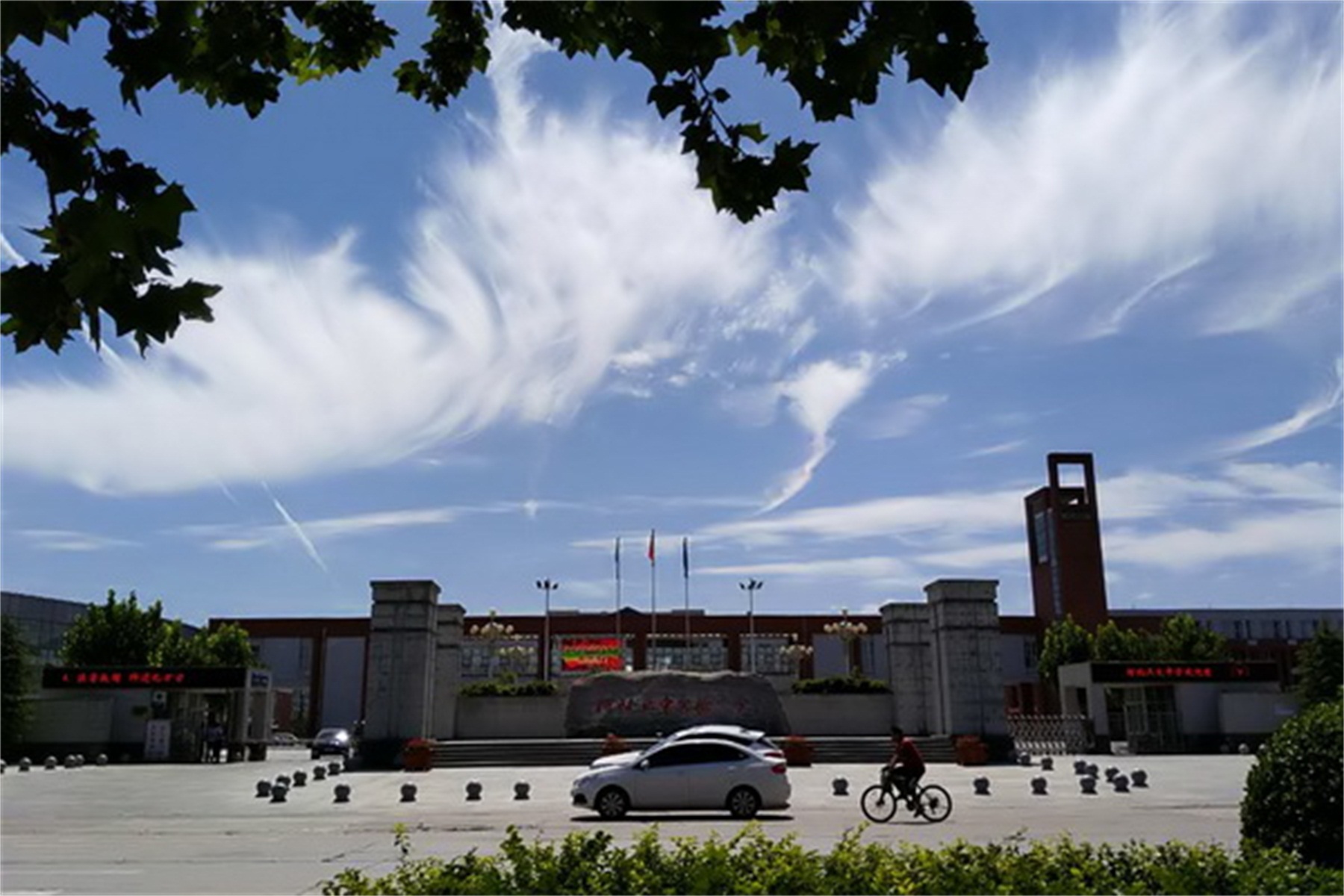  p data-id="gnbth4aljp">河北正中实验中学(河北正定中学东校区),北