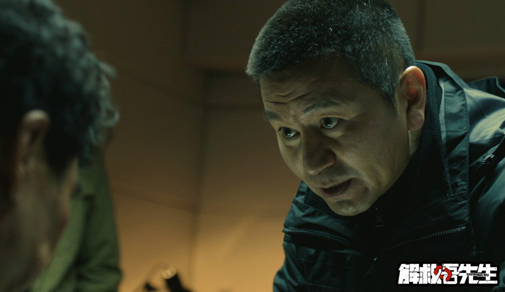  p>《解救吾先生》是由北京功做事影视文化有限公司出品,由 a target=