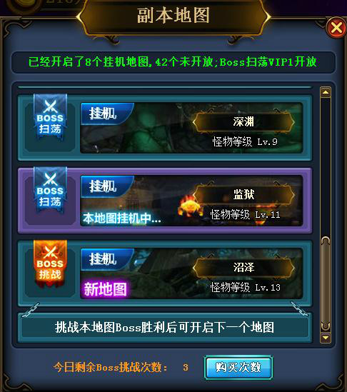  p>乐都《天天挂机》是全网首款放置类rpg网页游戏.