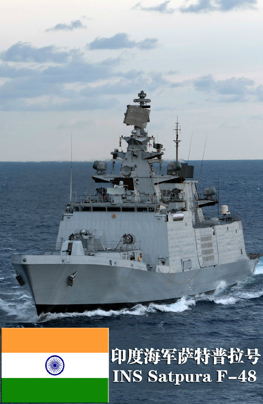 p>什瓦里克级护卫舰(英语: b>shivalik-class frigate /b>,项目代号