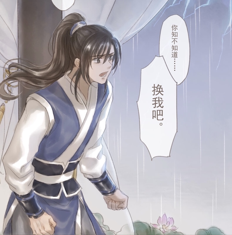  p>墨燃,字微雨,是 a target="_blank" href="/item/肉包不吃肉