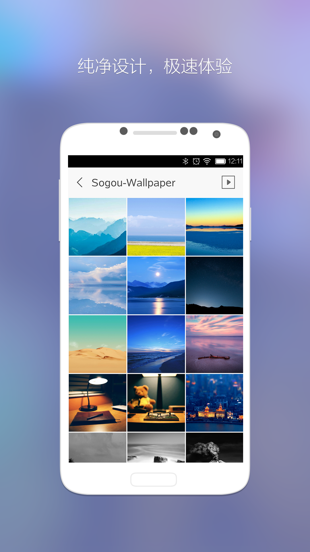  p data-id="gn5drybdxp">ami相册是一款适用于安卓手机的图库,轻巧