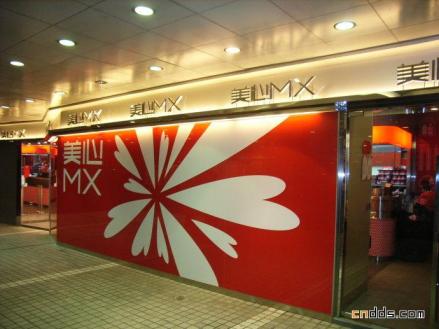 香港美心集团_百度百科