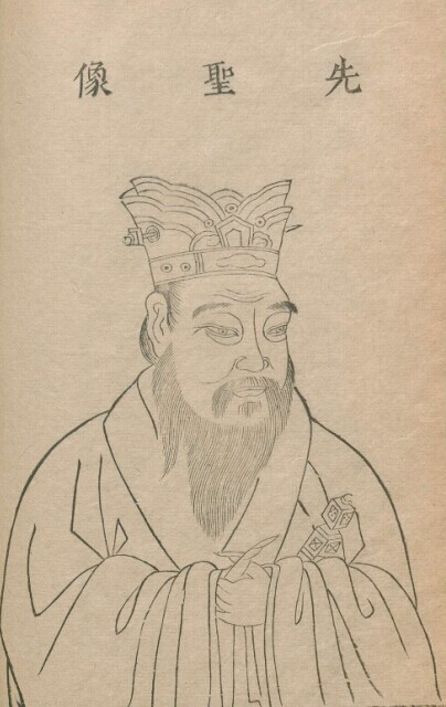 孔子