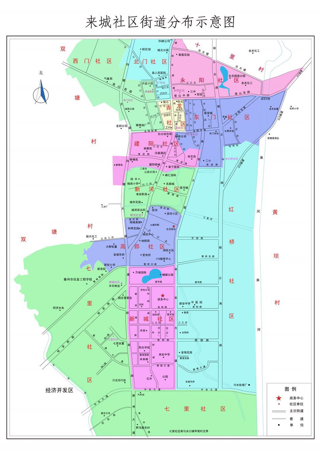  p> a href="#" data-lemmaid="8344022">来安县 /a> a href="#" data