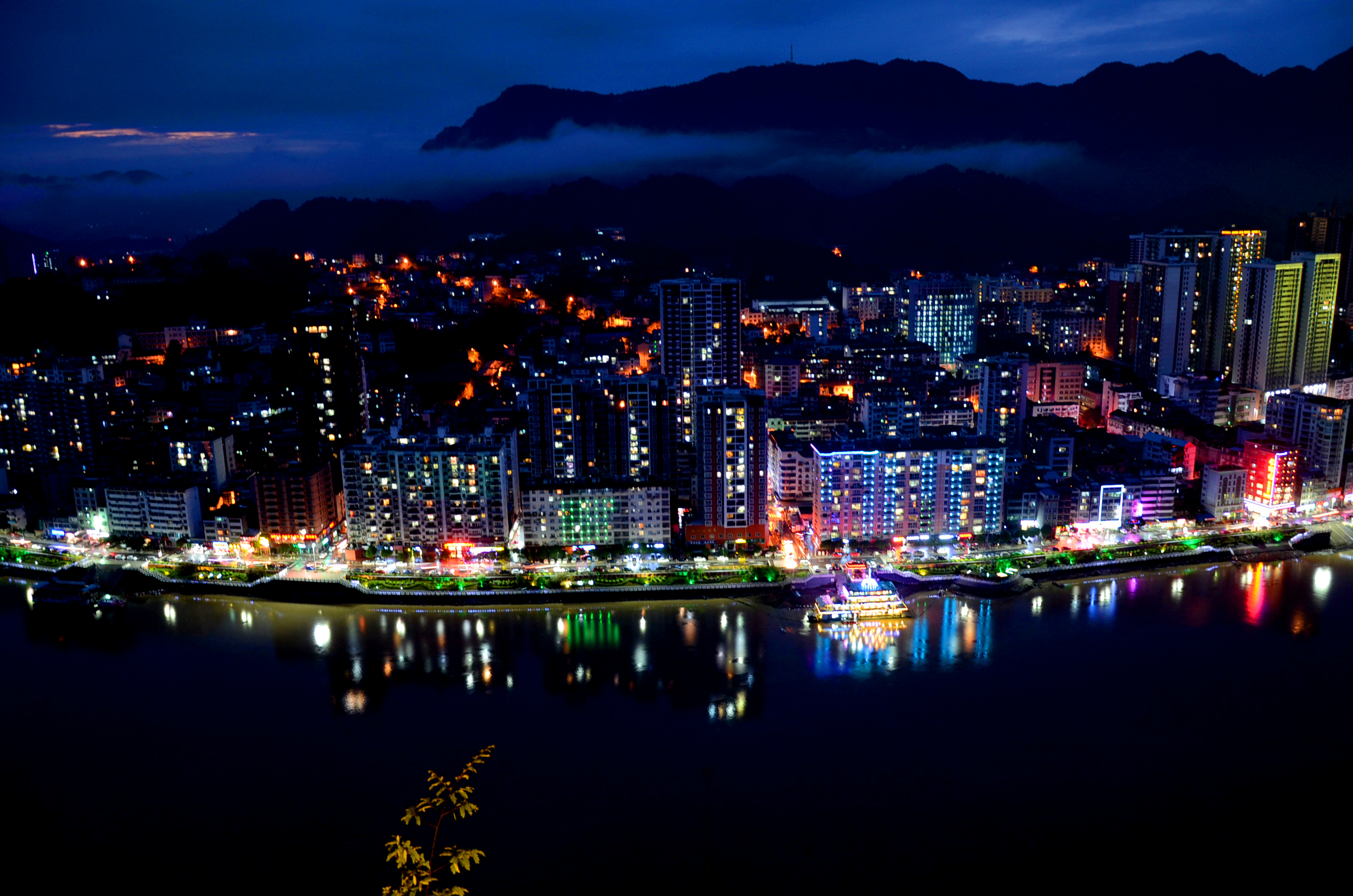 长阳土家族自治县