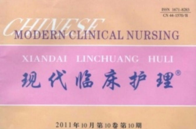 modern clinical nursing