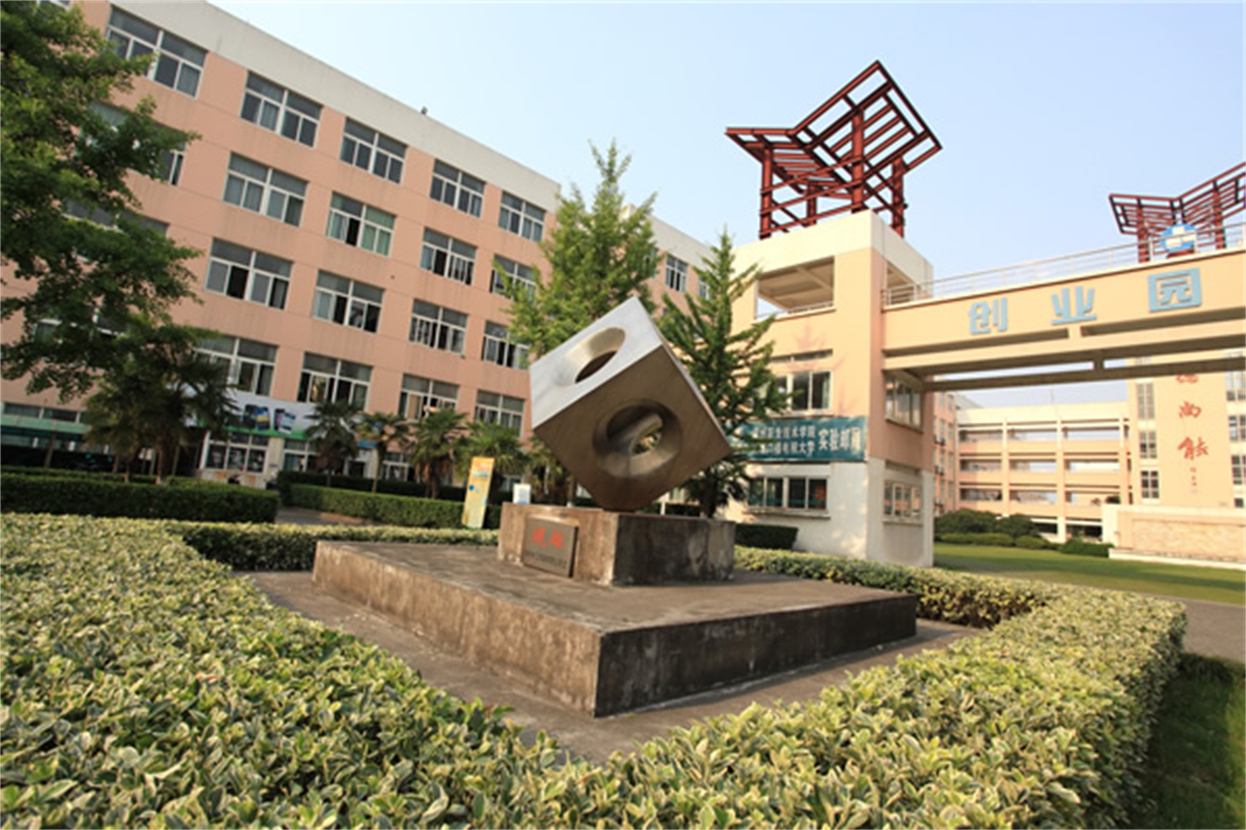  p>湖州职业技术学院(huzhou vocational &technical college)是