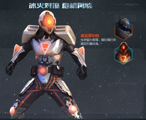  p>逆战塔防战是游戏《逆战》的一种 a target="_blank" href="/item