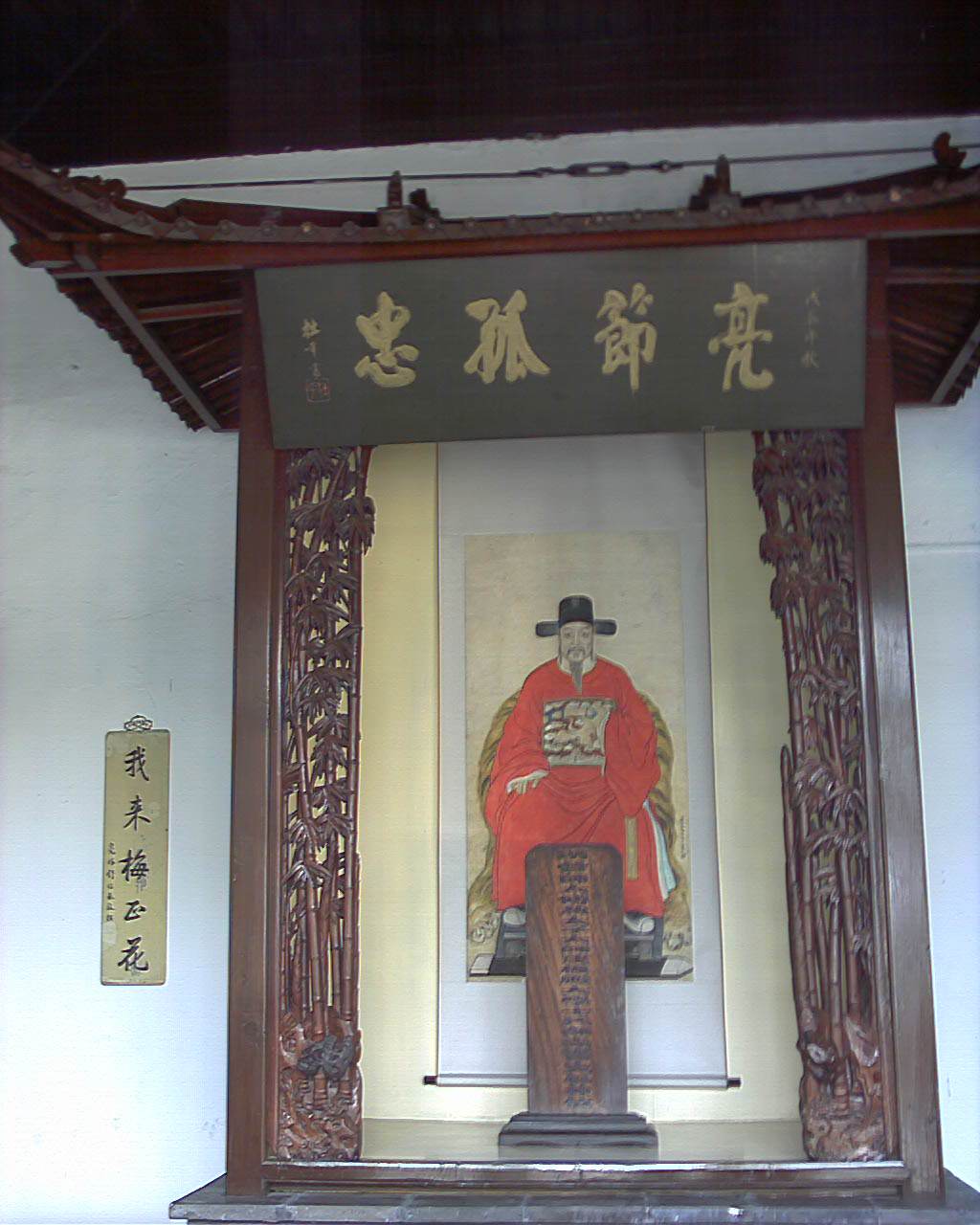 史可法纪念馆