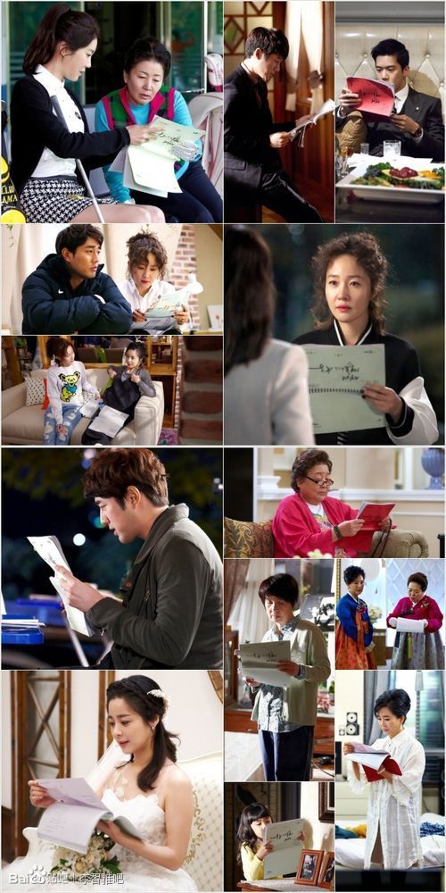 三次结婚的女人