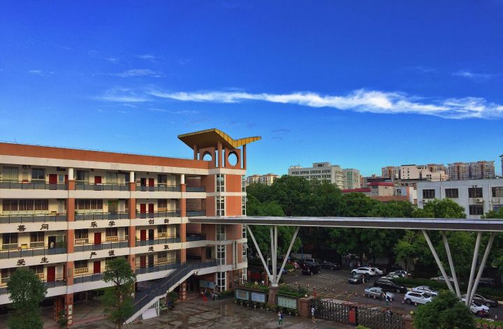 四十七中汇景实验学校