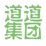 道道集团