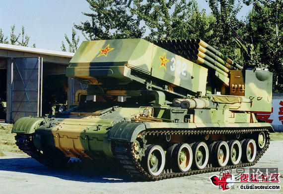 ws-1"卫士"火箭炮