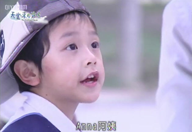 天堂来的的孩子