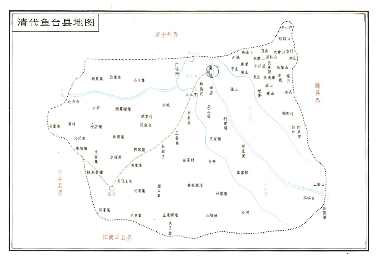  p>鱼台县是 a target="_blank" href="/item/山东省">山东省 /a> a