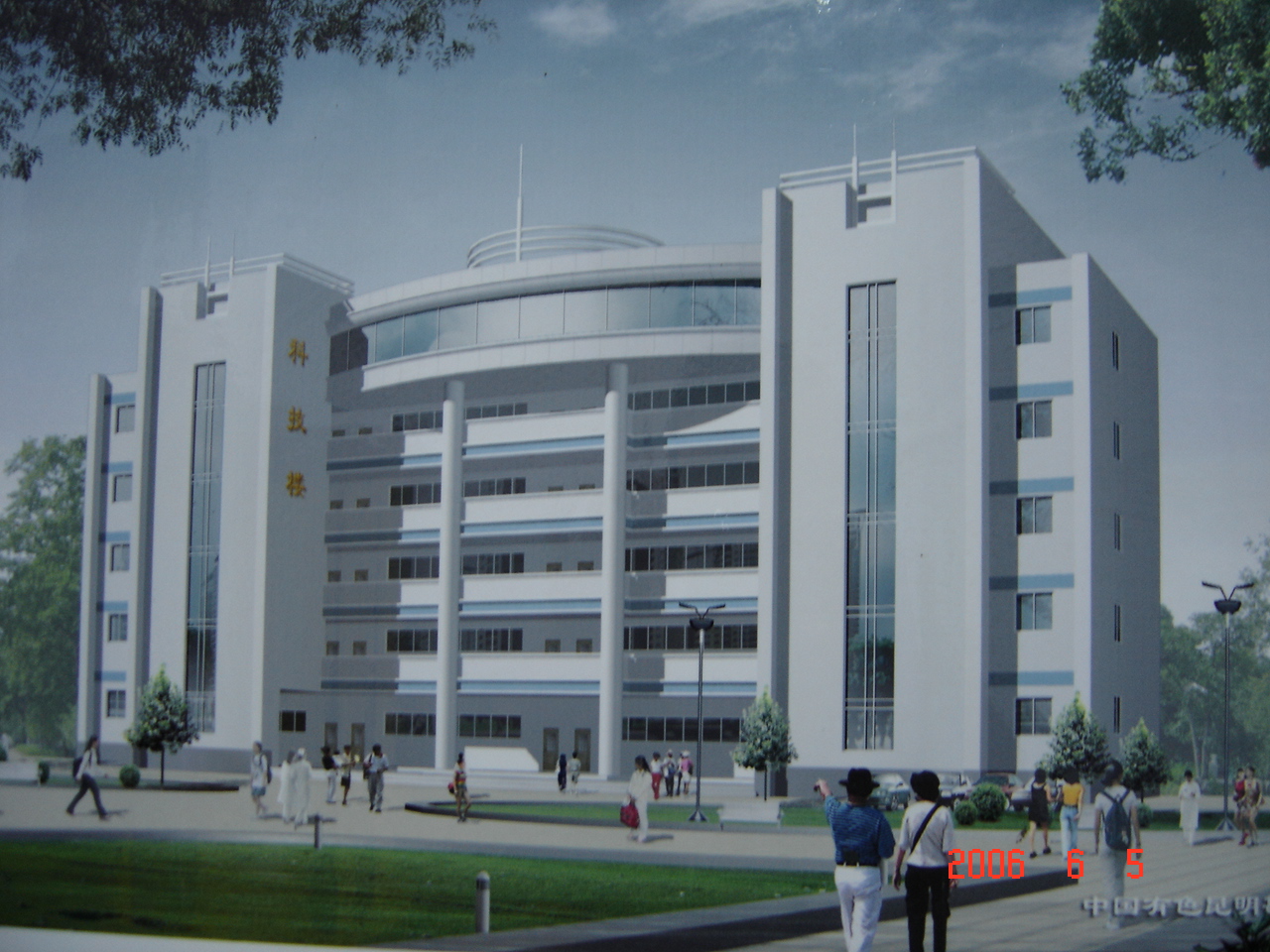 巧家县第一中学