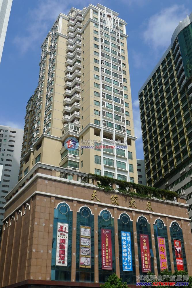  p>天俊大厦位于深圳东门南路3018号,地处罗湖核心地带-东门国贸商圈