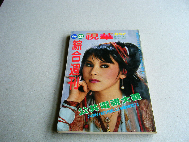 天蚕再变 全网资源