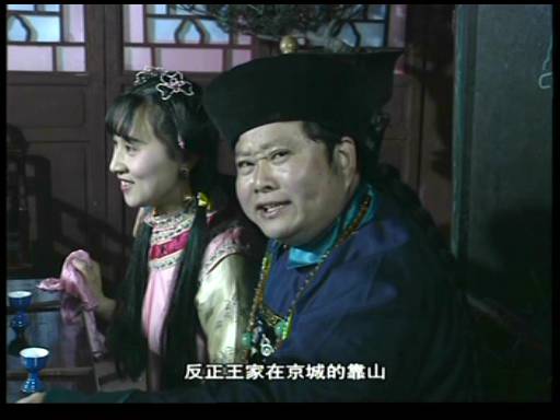  p>《聊斋喜剧系列》是1994年拍摄的奇幻喜剧,张刚执导,牛犇,侯长荣