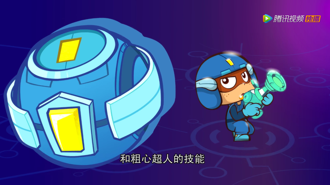 开心超人联盟之谜之城