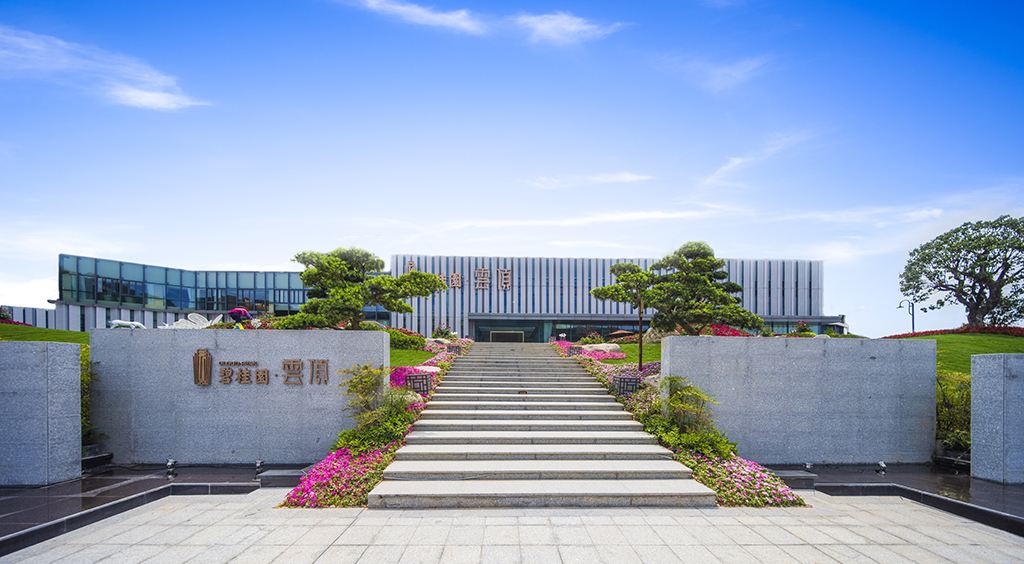  p data-id="gnbqb544su">碧桂园云顶位于广州市增城区凤凰城,由广州