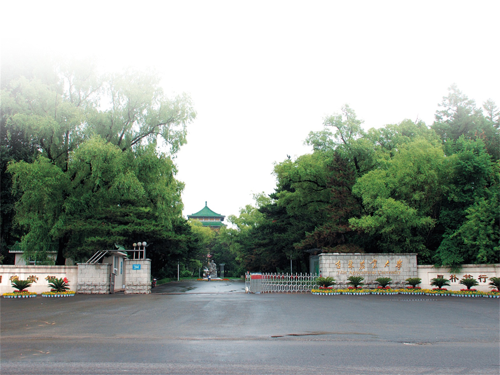  p>吉林农业大学,位于吉林省长春市,是吉林省 a target="_blank" href