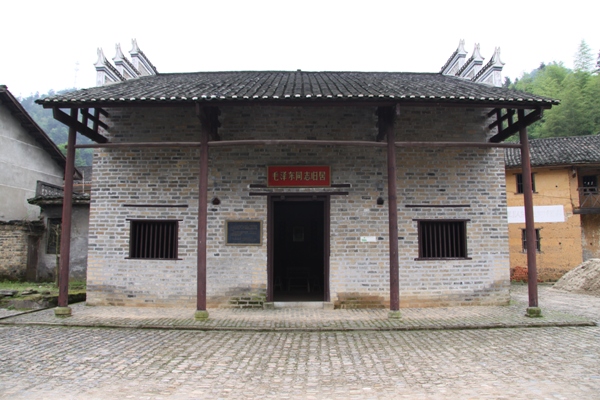 三湾改编旧址群