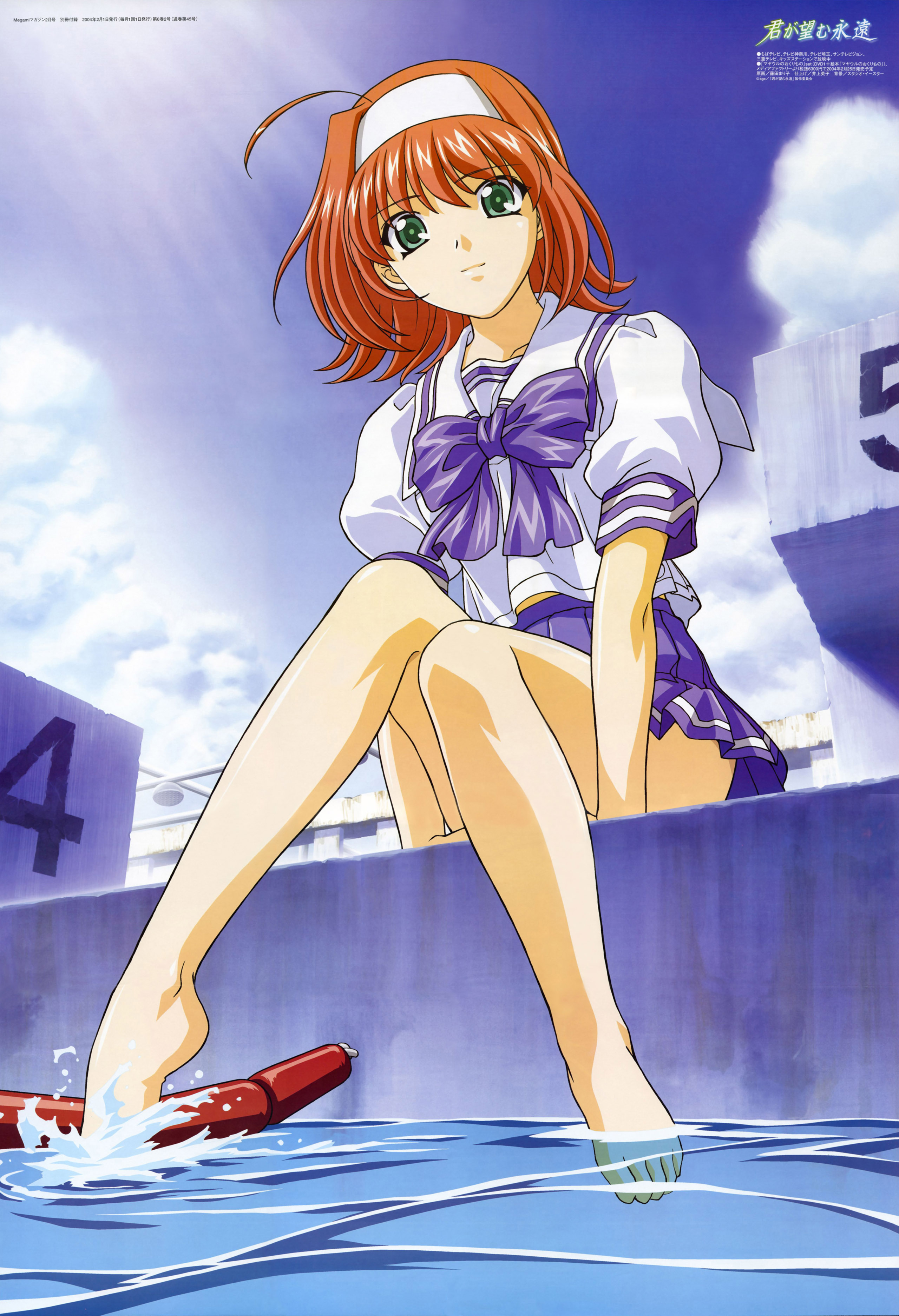 你所期望的永远