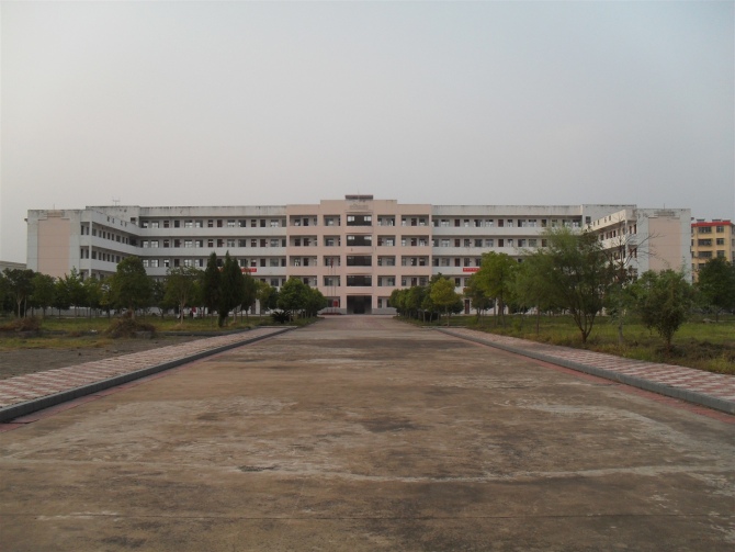 安远县第二中学