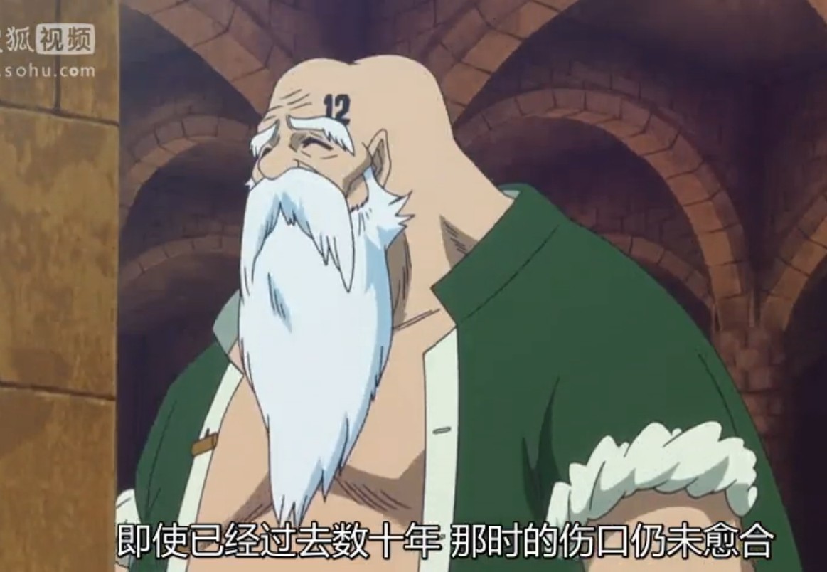  p>青椒,日本漫画《 a target="_blank" href="/item/海贼王/8904"