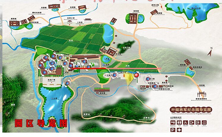 data-lemmaid="3344528">惠阳区 /a>秋长街道周田村,纪念园一期规划
