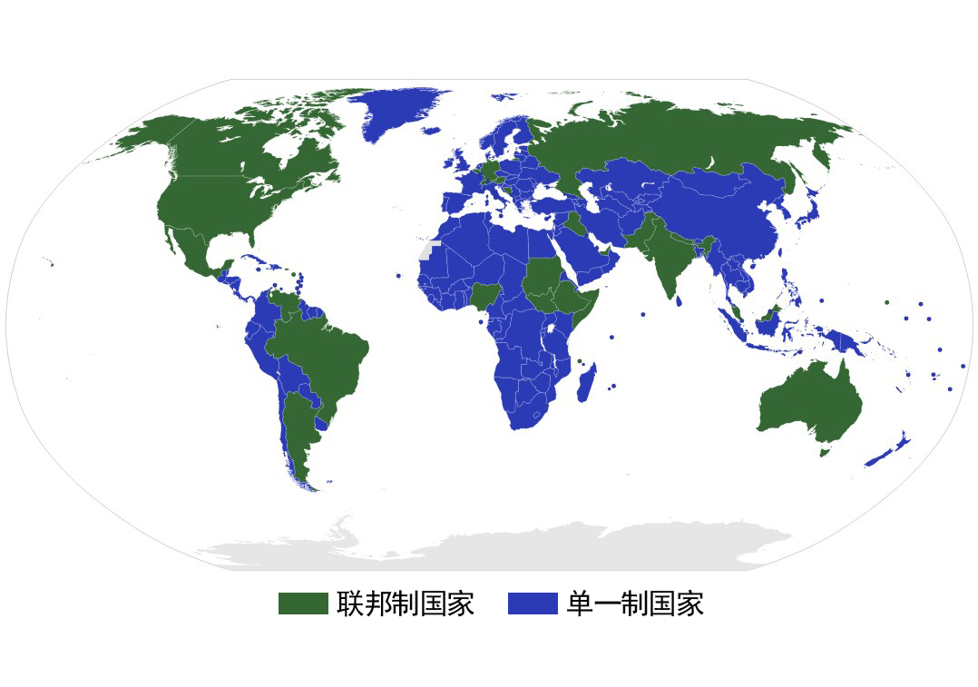  p data-id="gnvfswm0m2">联邦制国家是 a target="_blank" href="