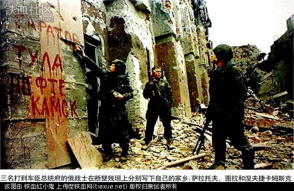 格罗兹尼巷战,这是越战以后最残酷最血腥的<a href="#" data