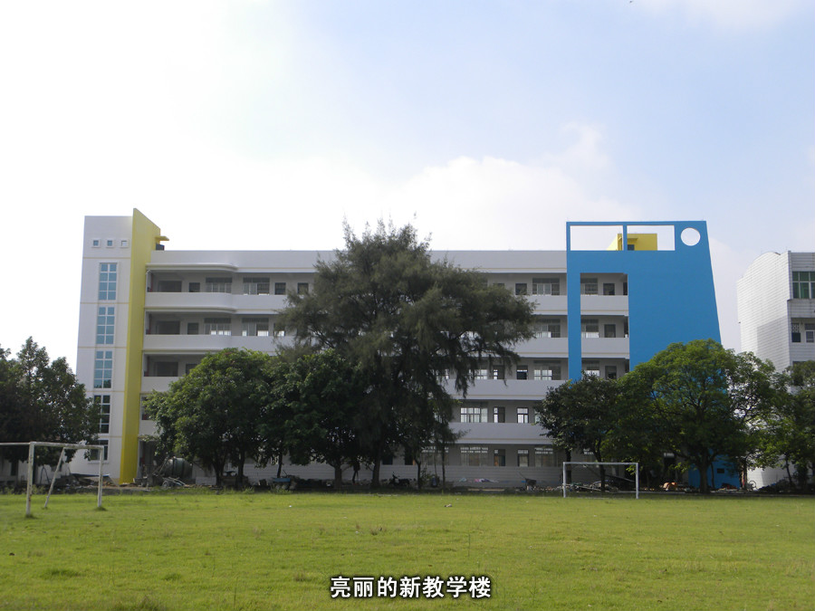 南宁第二十四中学